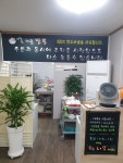 신원짬뽕