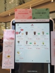 할리스 신도림테크노마트점