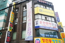 신촌운전면허연습장