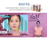 제이메디앤스파 잠실본점