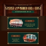 유일독서실
