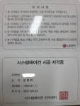 마산에어컨 설치 수리 냉매충전