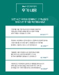 경인에프엘티