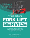 경인에프엘티