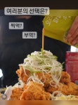 네네치킨 쌍용1점