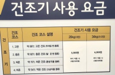 위니아24크린샵 은평신사점