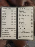 도솔로41