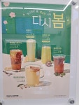 빽다방 완주삼봉지구점