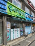영서가축약품