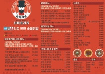 엠브로 키친