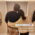 대구왁싱전문 드쥬르