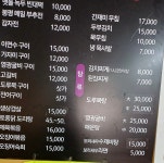 북한산해뜨는집