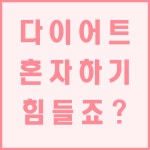 광교PT필라테스 여성전용 업텐션핏 광교상현본점