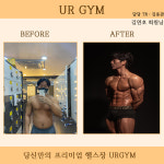 UR GYM 헬스&PT