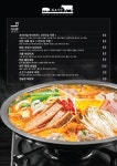 화포식당 평촌점