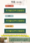 삼양도배장판아울렛