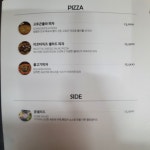 로이스푼