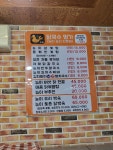 닭국수명가