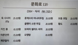 문화로120