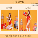 UR GYM 헬스&PT