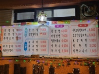 돈c숯불구이
