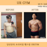 UR GYM 헬스&PT