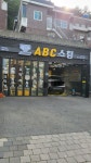 ABC스팀세차장 금정구서점