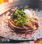 행촌