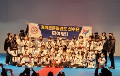 경희튼튼태권도&파워점핑줄넘기