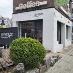 문화로120