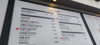 할리스 안성맞춤휴게소평택방향점