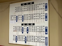 백궁중화요리