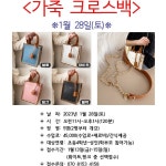 그린꿈미술교습소