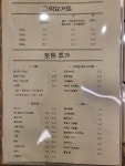 요거야 별내점