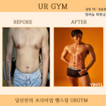 UR GYM 헬스&PT