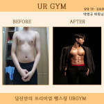 UR GYM 헬스&PT