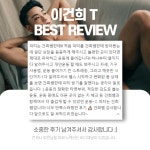 바디채널 삼계점 헬스&PT
