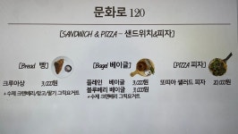 문화로120