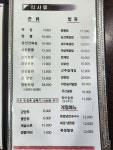 북경