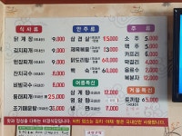 미경식당