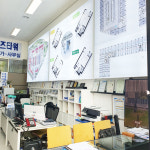 IS천년부동산공인중개사사무소