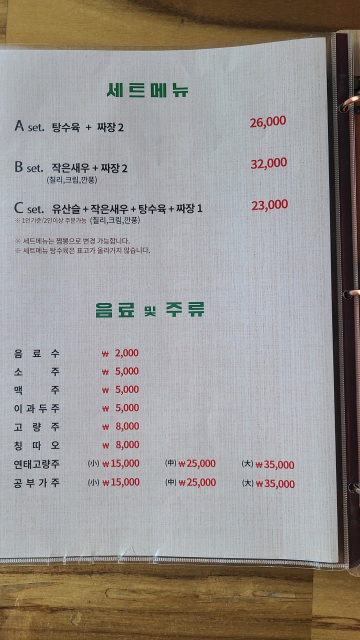 미옌 이미지