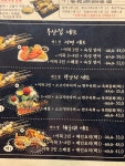 철길부산집 가산디지털단지점