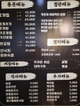 통큰조개찜신포직영점