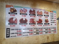 아라숯불갈비 본점