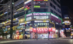 광명리더스치과의원