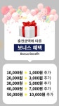 워시엔조이 셀프빨래방 파주 금촌점
