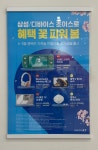 KT 미소텔레콤 호원점