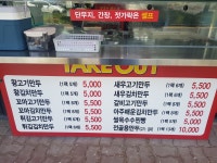 찬미 손만두