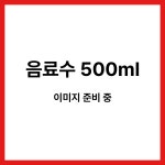 원조옛날통닭 대복점